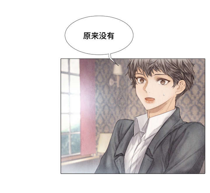 援救策划第30话图