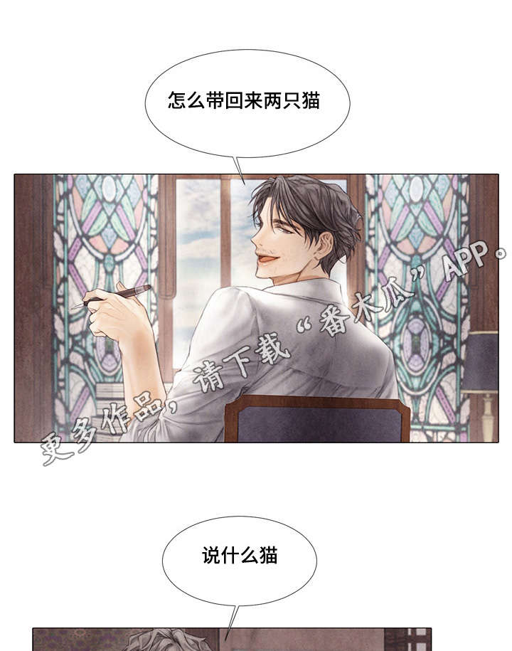 援救策划第32话图