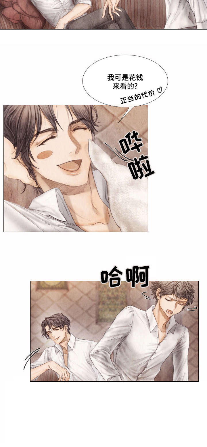 援救策划第4话图