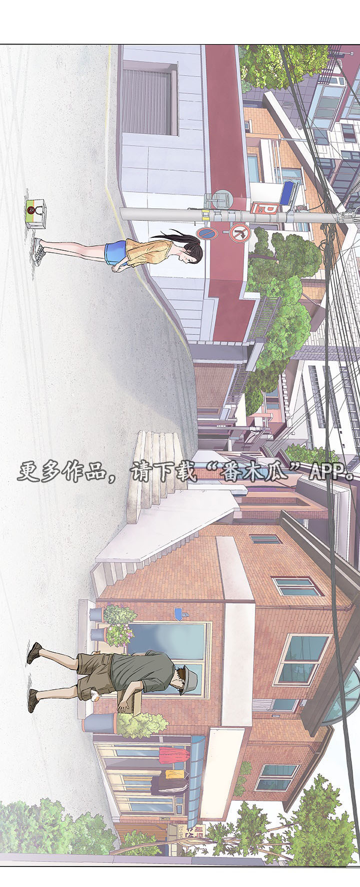 易乐第27话图