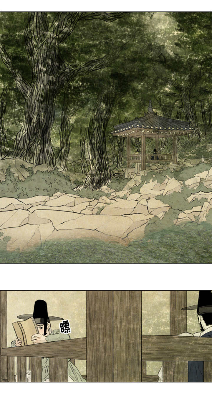 夜惊梦魇第26话图