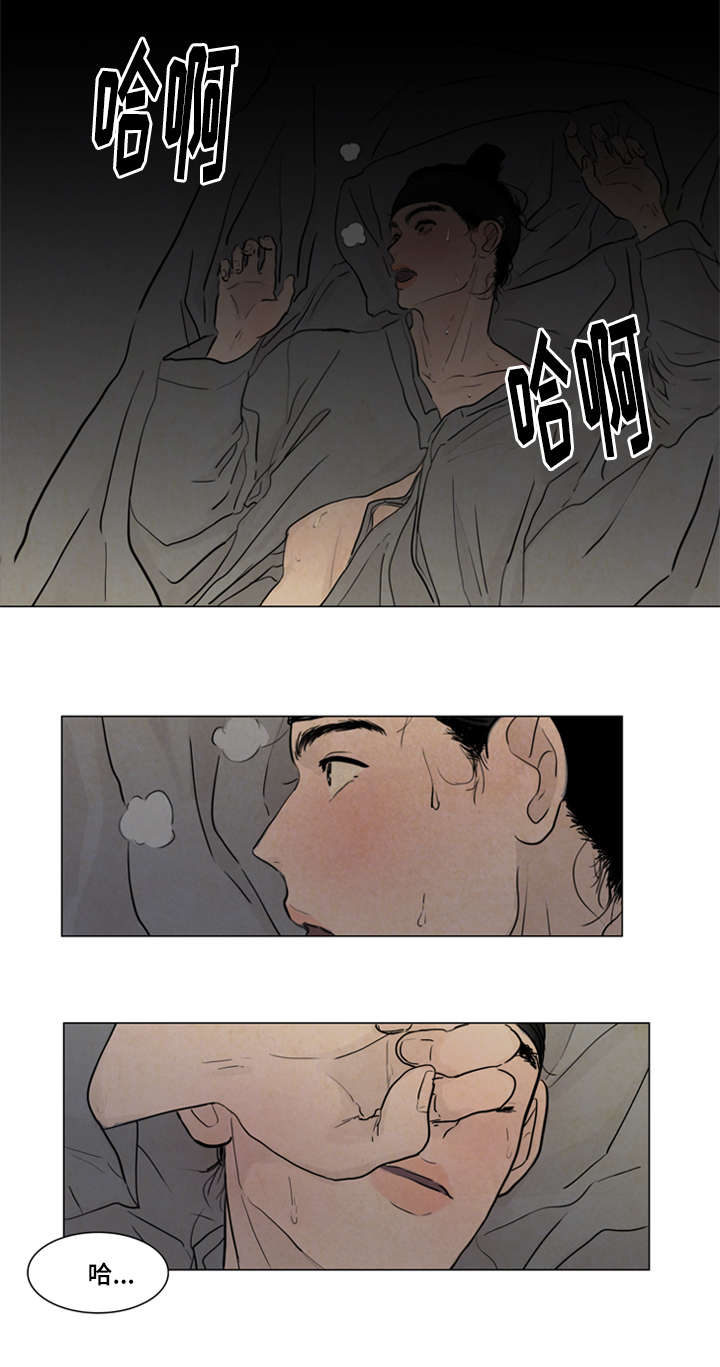 夜惊梦魇第3话图