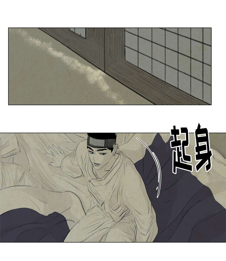 夜惊梦魇第32话图