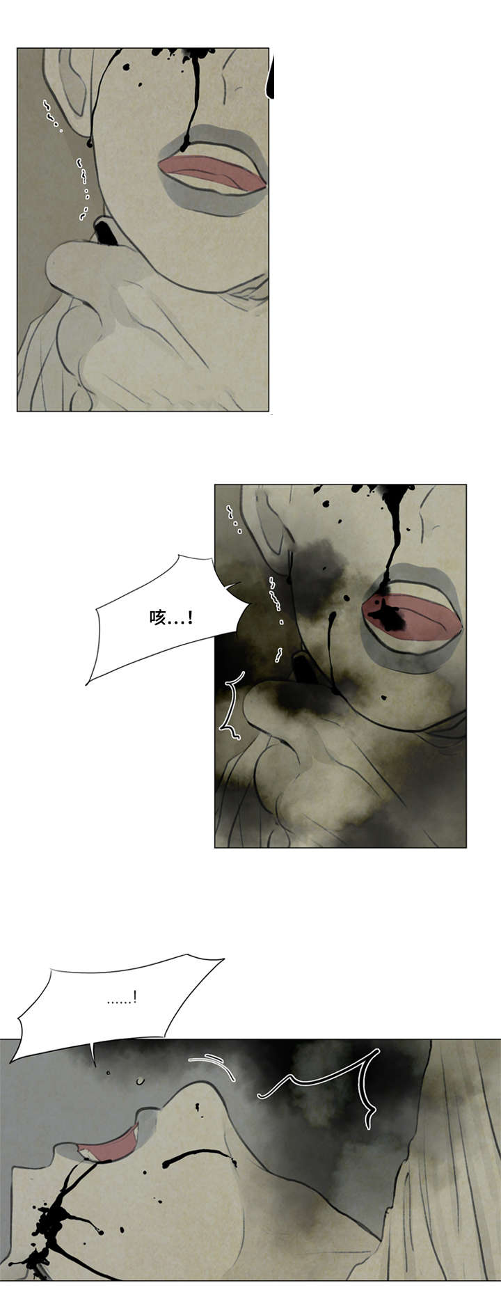 夜惊梦魇第33话图