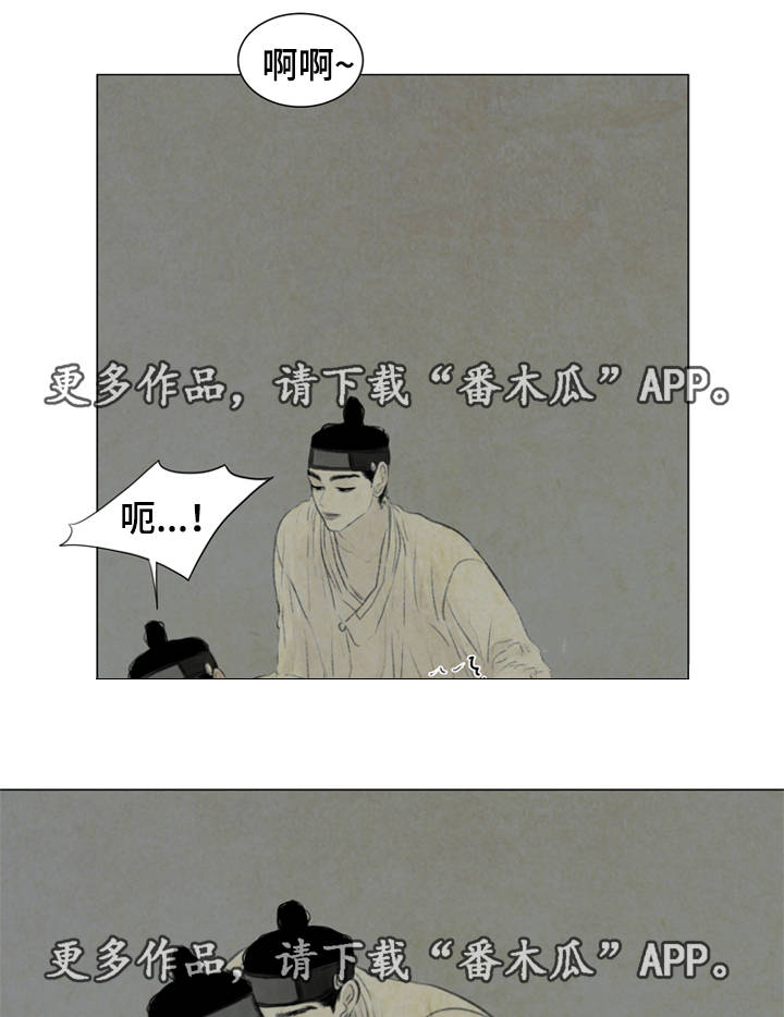 夜惊梦魇第34话图