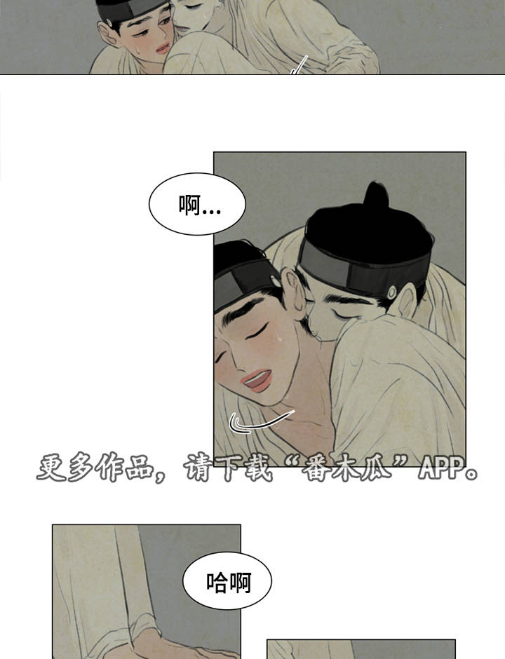 夜惊梦魇第34话图