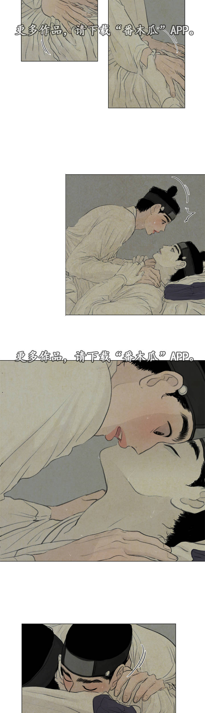 夜惊梦魇第34话图