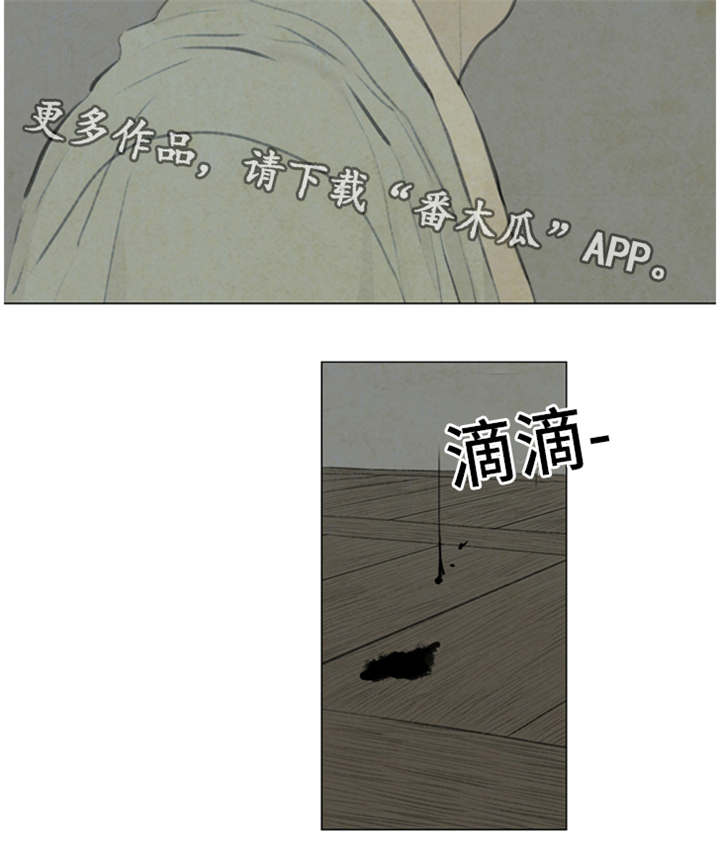 夜惊梦魇第45话图