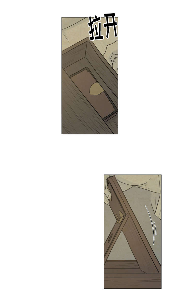 夜惊梦魇第7话图