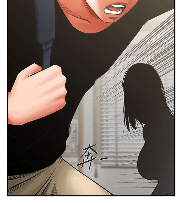 友真与银夏第14话图