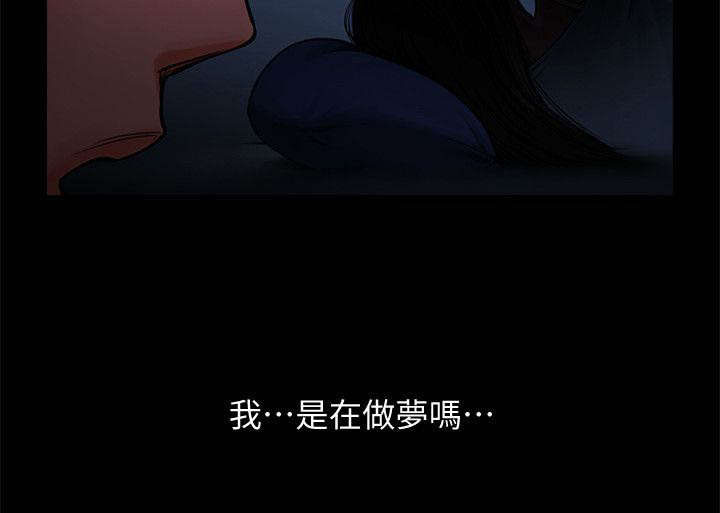 友真与银夏第24话图
