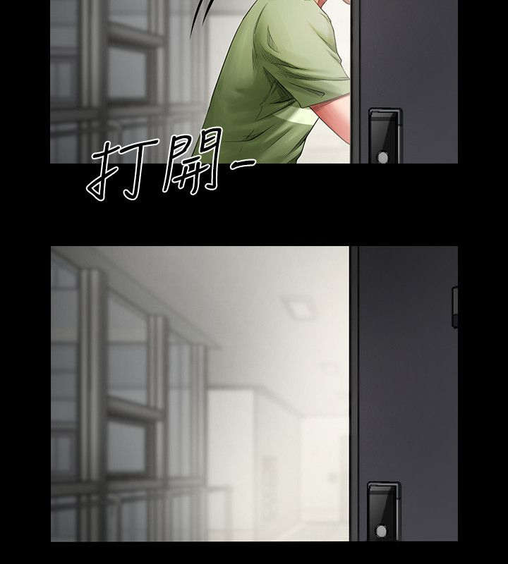 友真与银夏第4话图