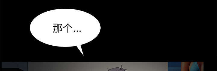 一席之地第11话图