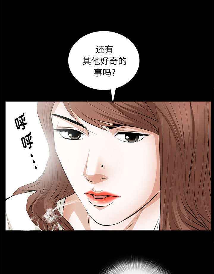 一席之地第20话图