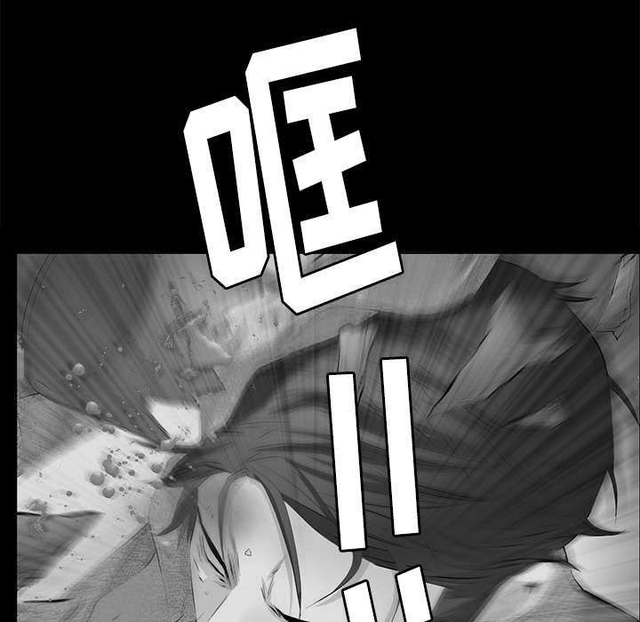 一席之地第21话图