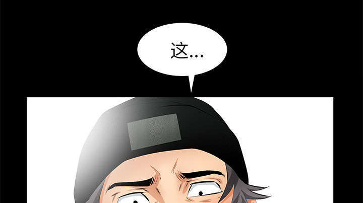 一席之地第25话图