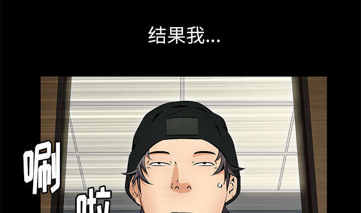 一席之地第3话图