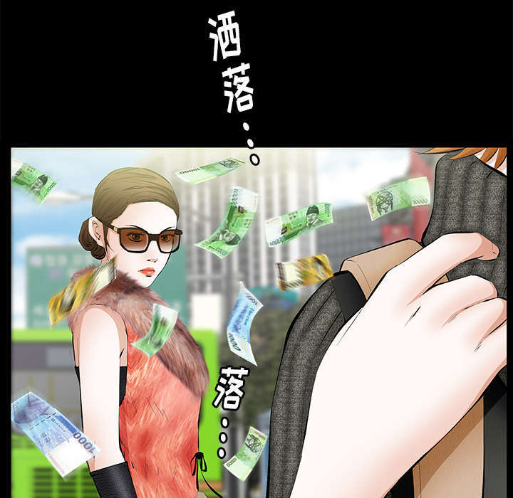 一席之地第30话图