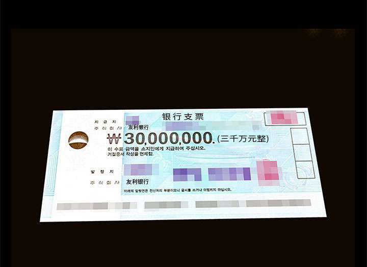 一席之地第32话图