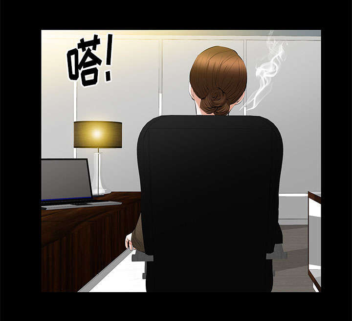 一席之地第34话图