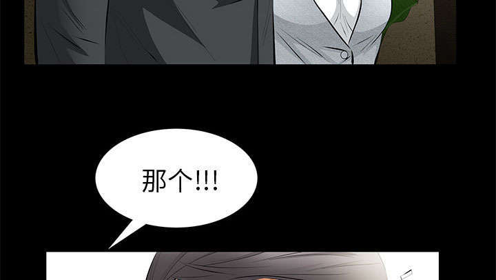 一席之地第34话图