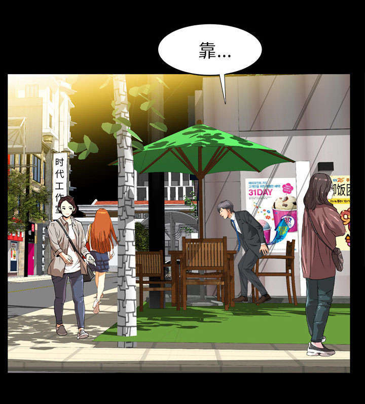 一席之地第37话图