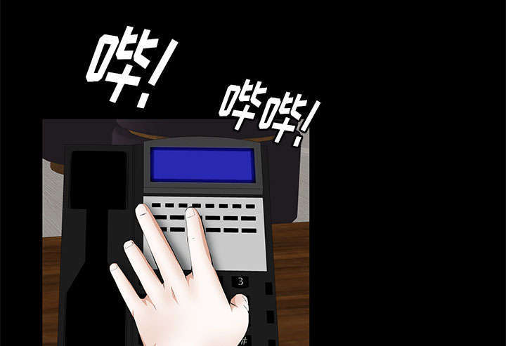 一席之地第38话图