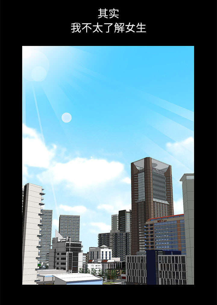 一席之地第9话图