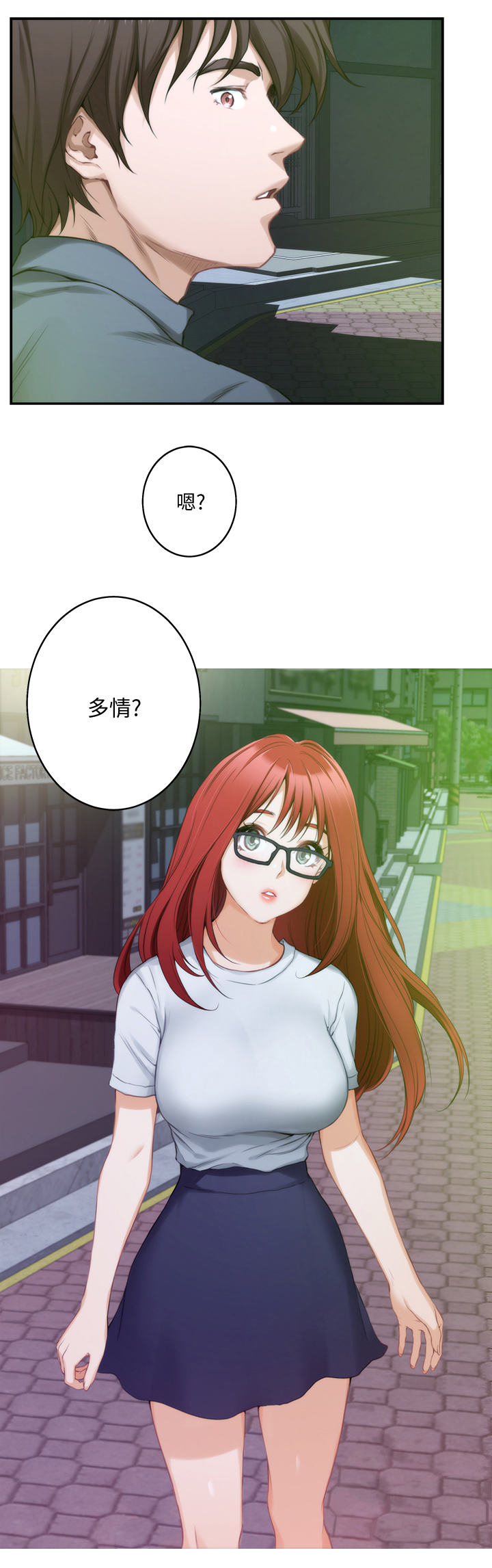 印泥第50话图