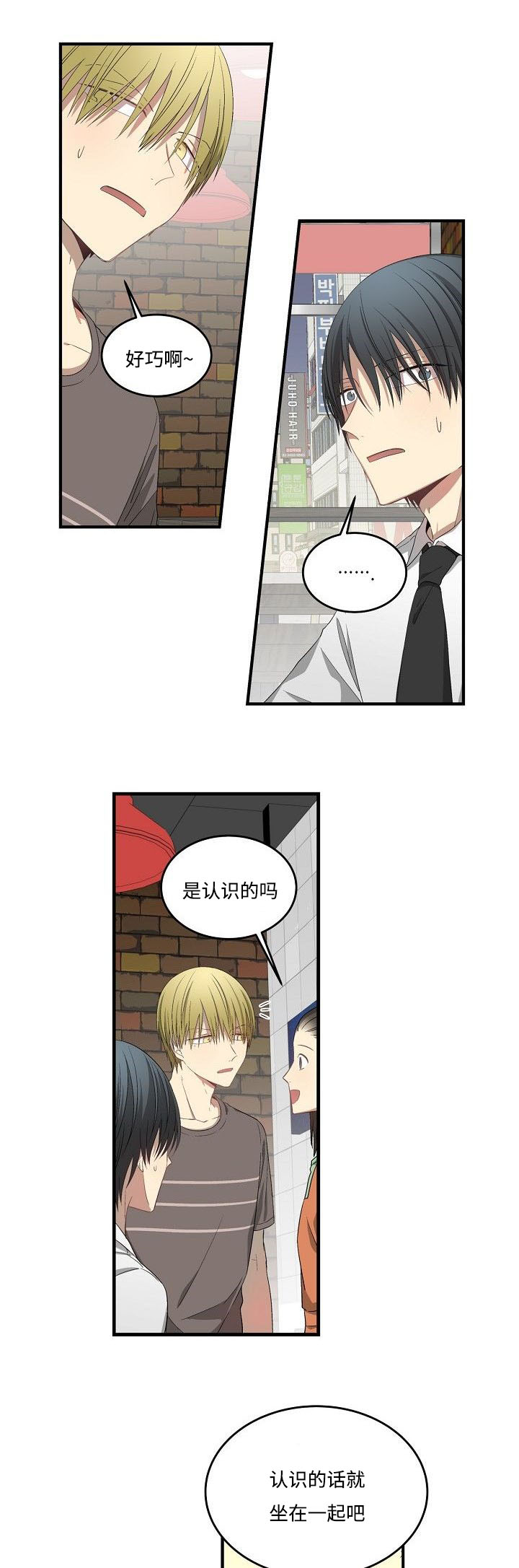 夜间诊疗第30话图