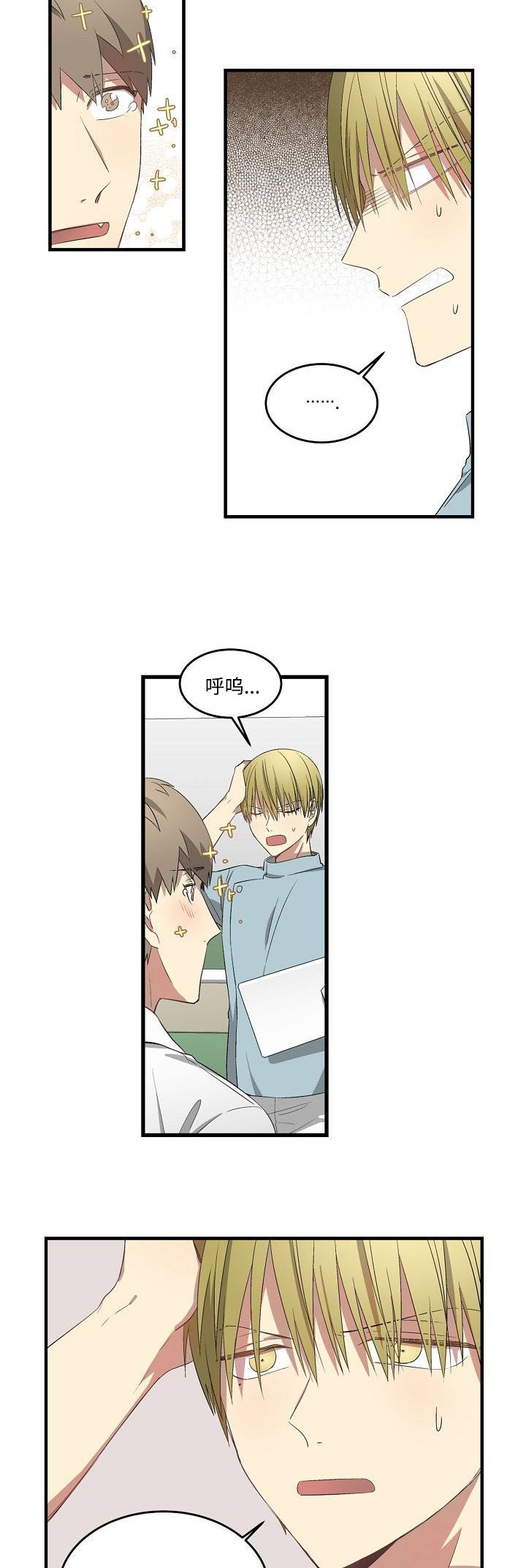 夜间诊疗第35话图