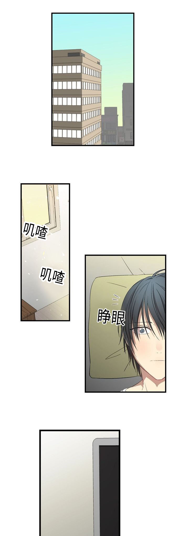 夜间诊疗第37话图