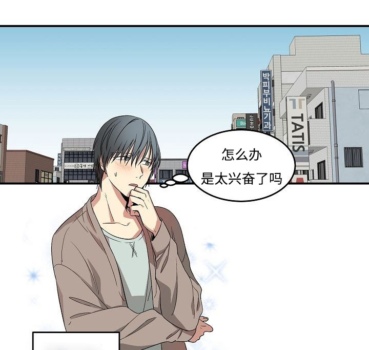 夜间诊疗第9话图