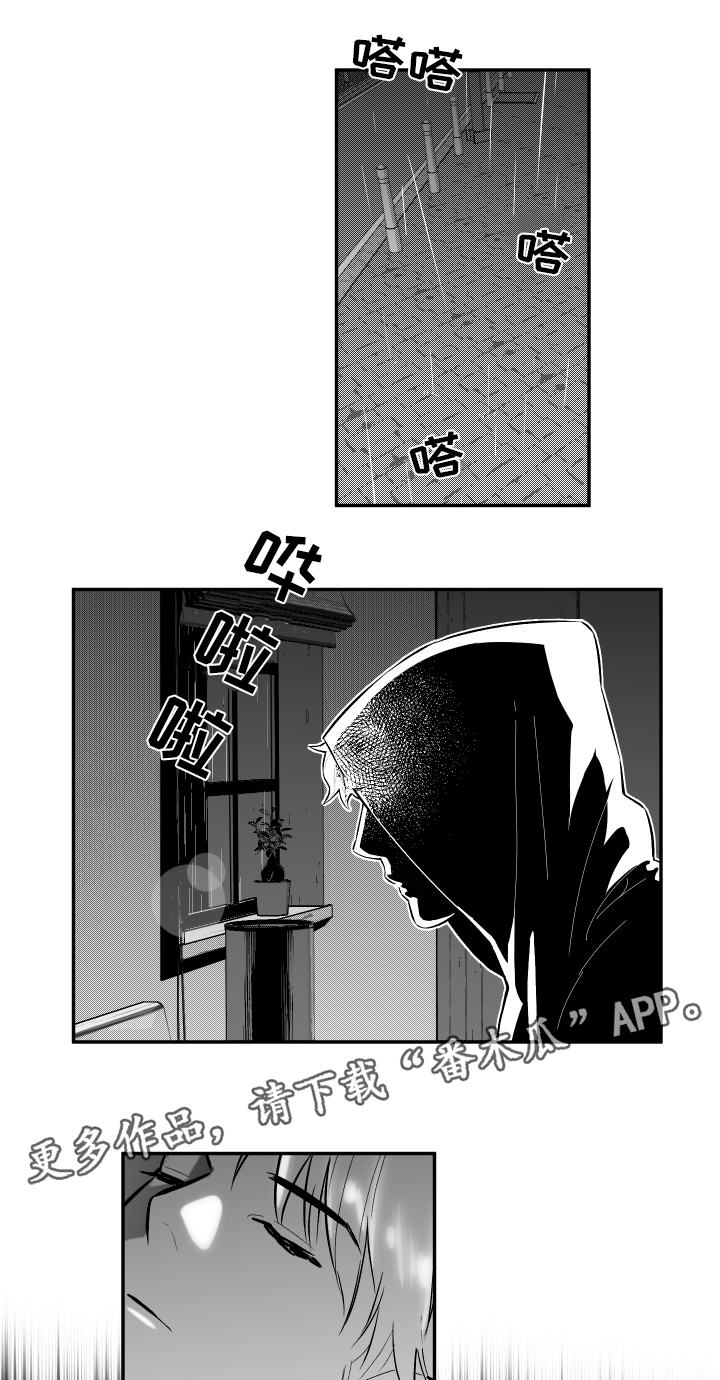 夜游精灵第24话图