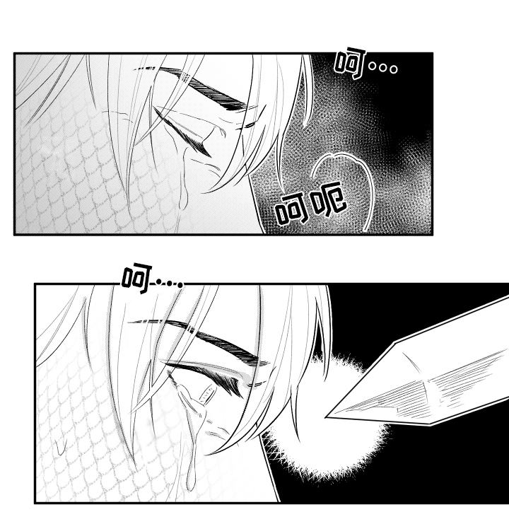 夜游精灵第25话图