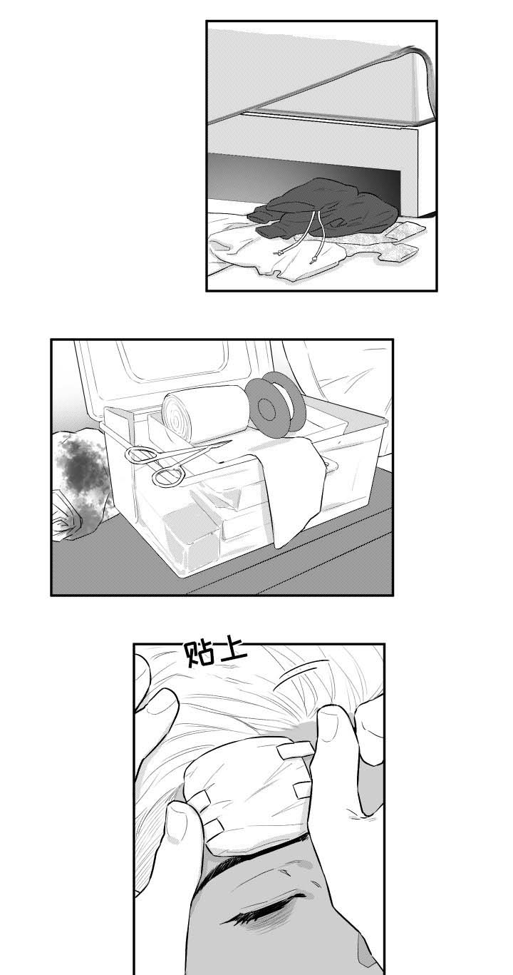 夜游精灵第31话图