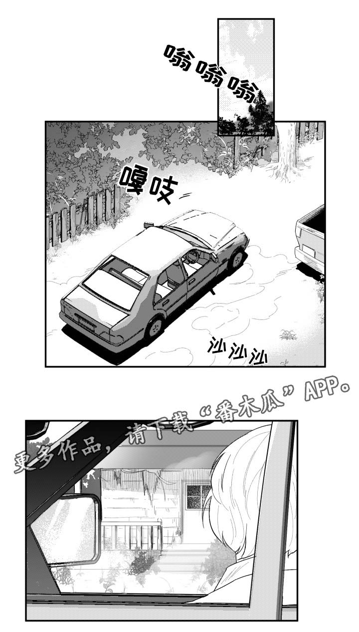 夜游精灵第43话图