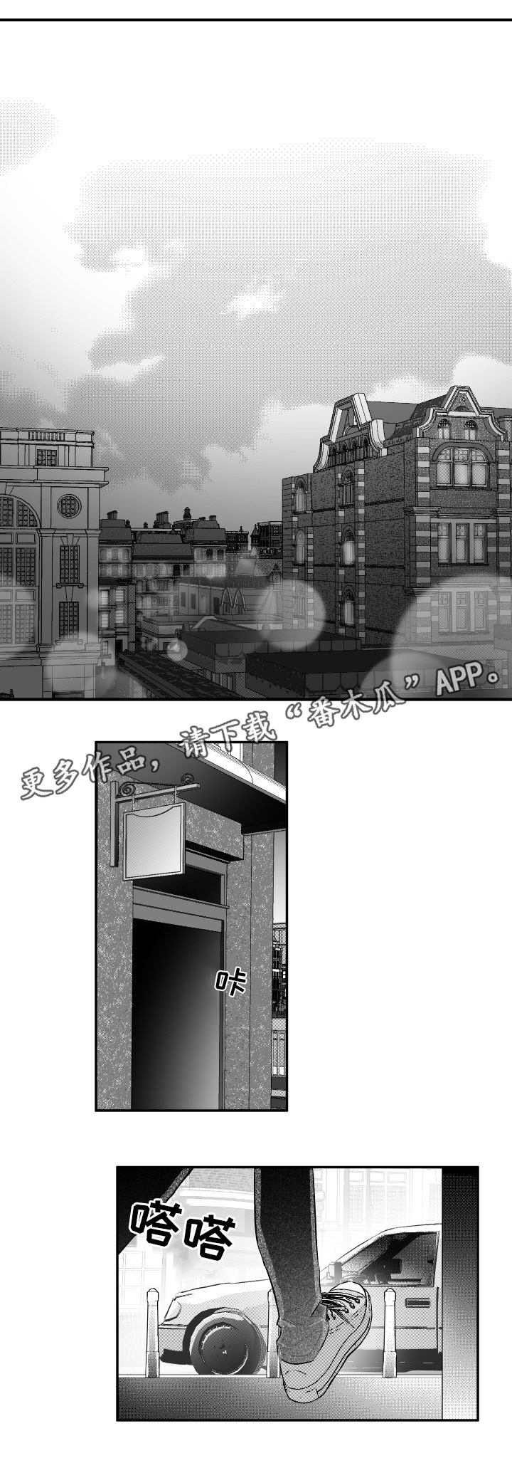 夜游精灵第46话图