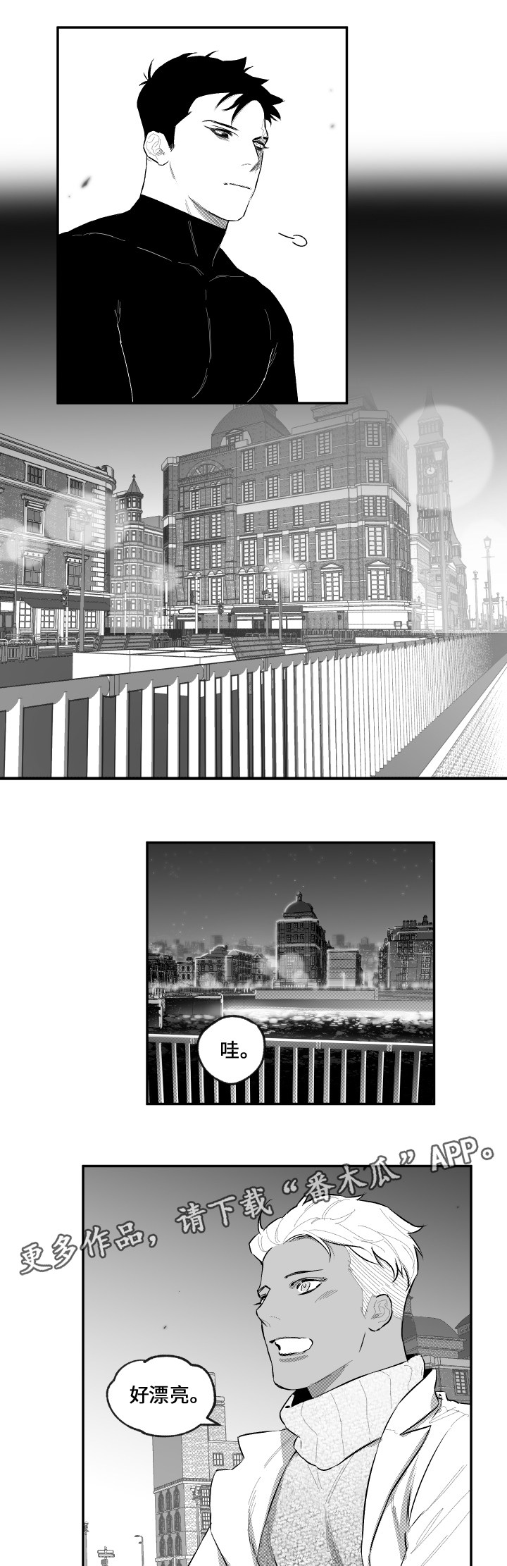 夜游精灵第47话图