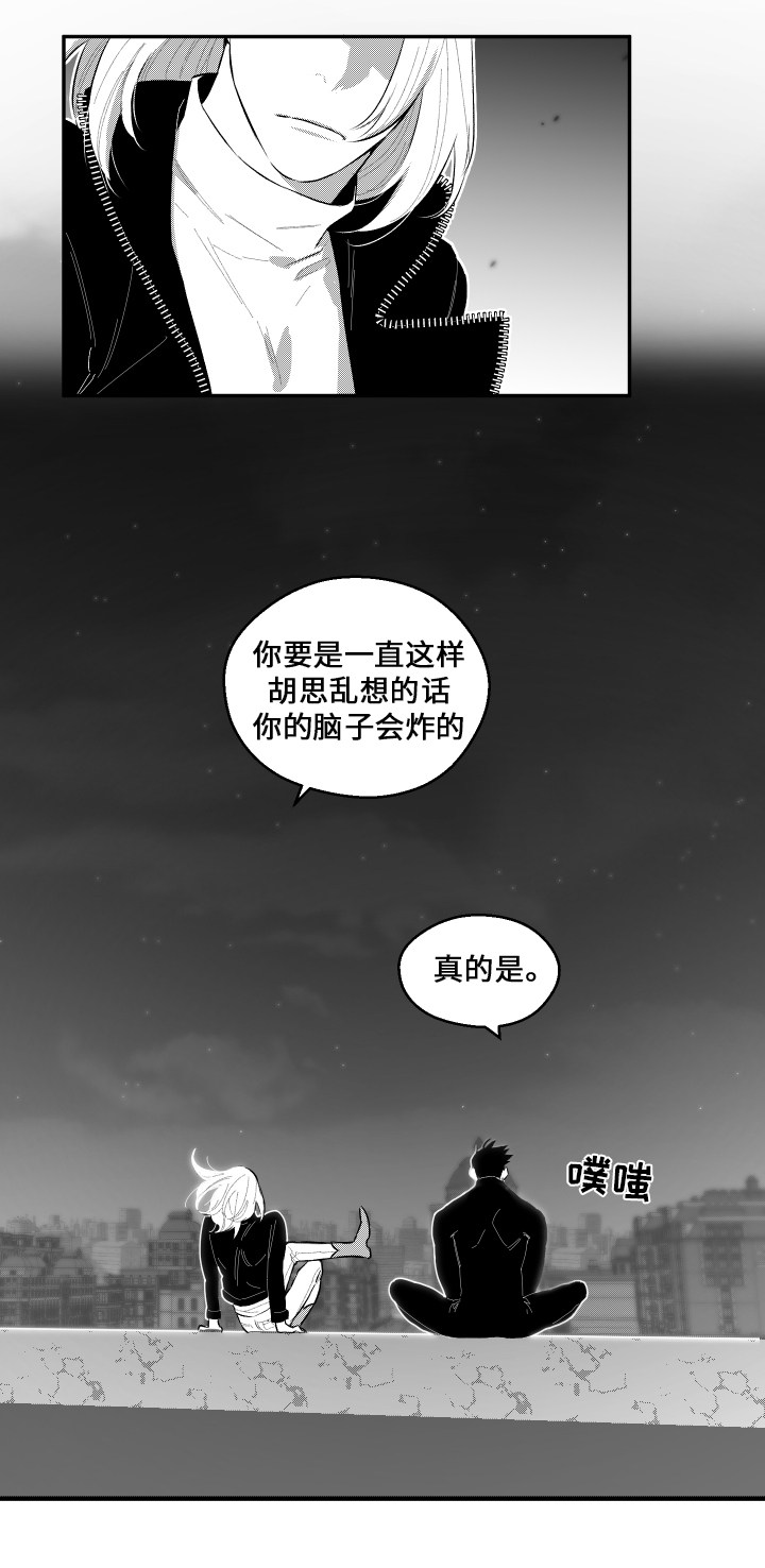 夜游精灵第47话图