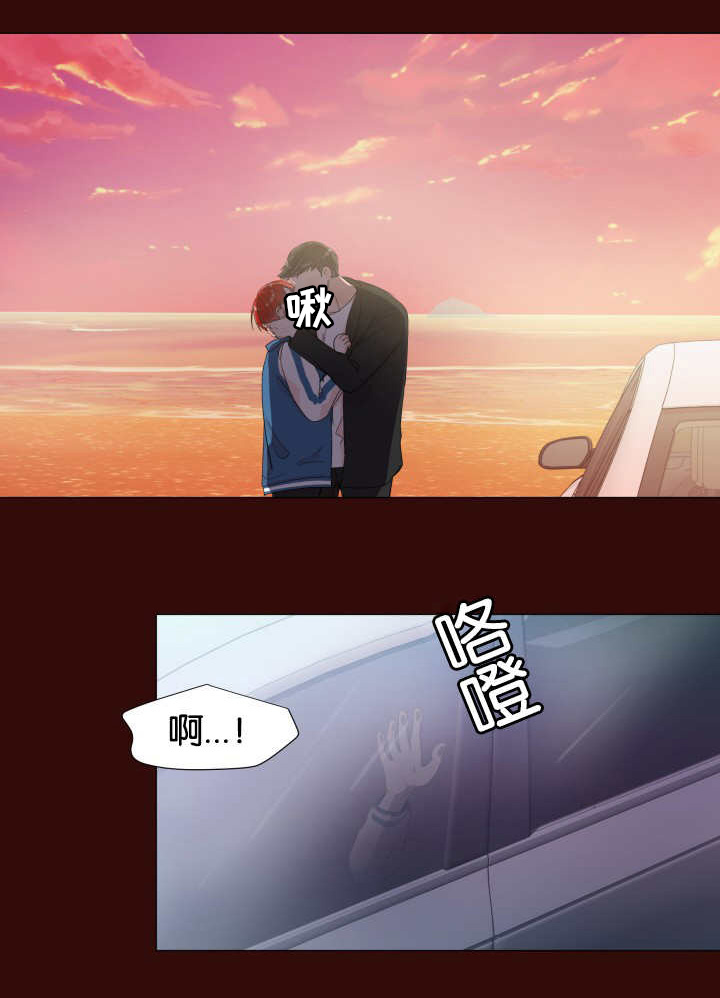 一夜失忆第10话图
