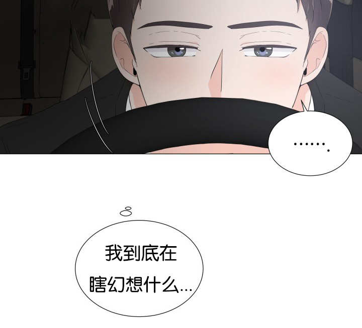 一夜失忆第11话图