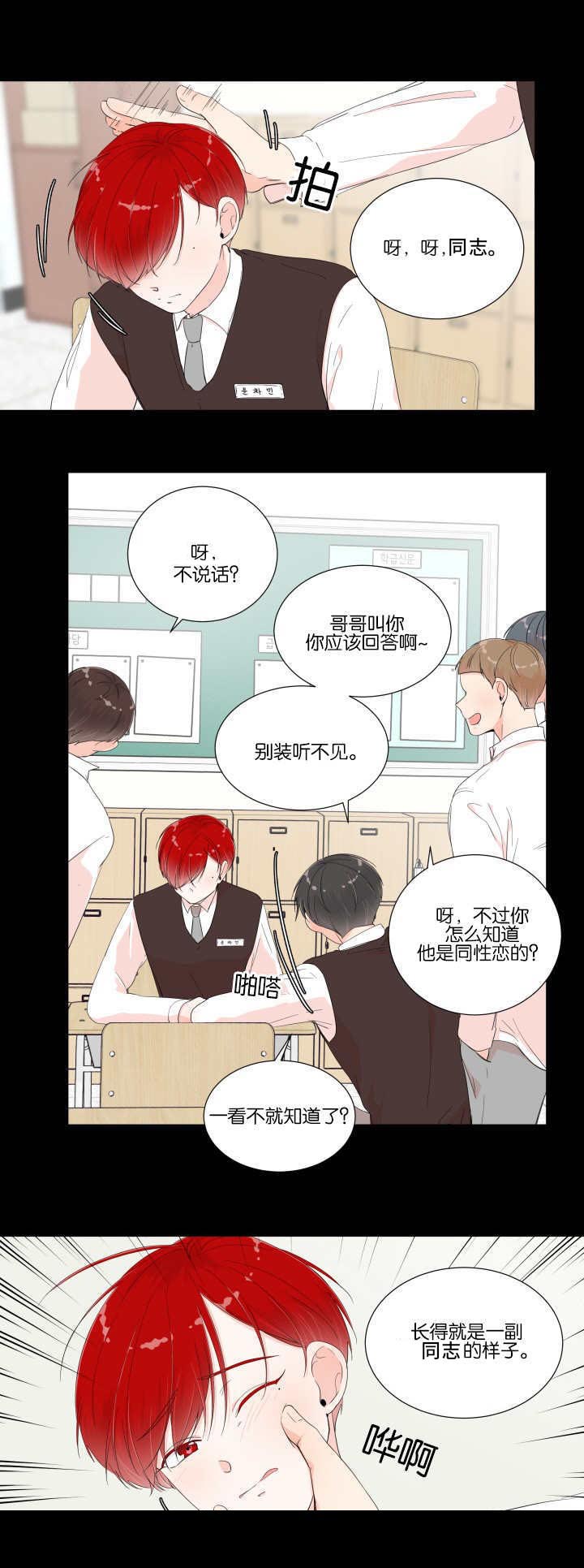 一夜失忆第15话图