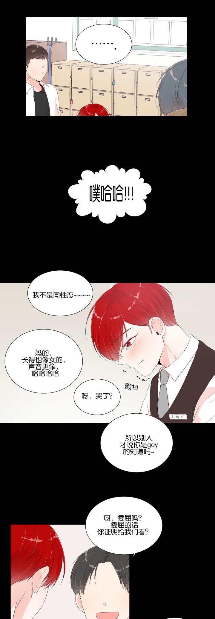 一夜失忆第15话图