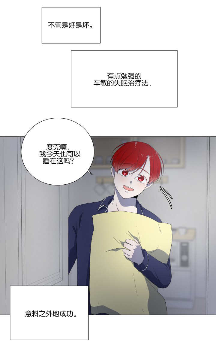 一夜失忆第17话图