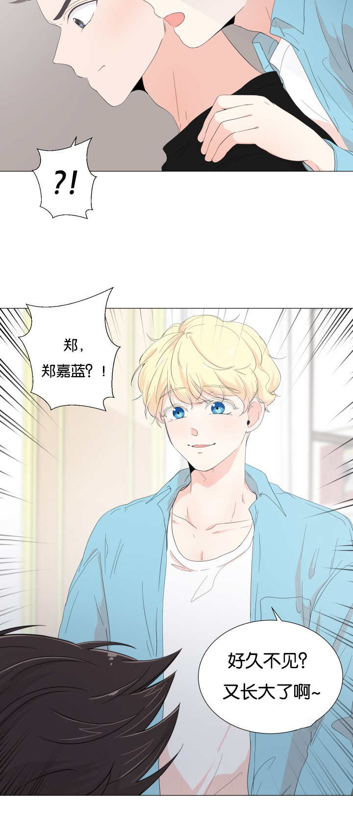 一夜失忆第21话图