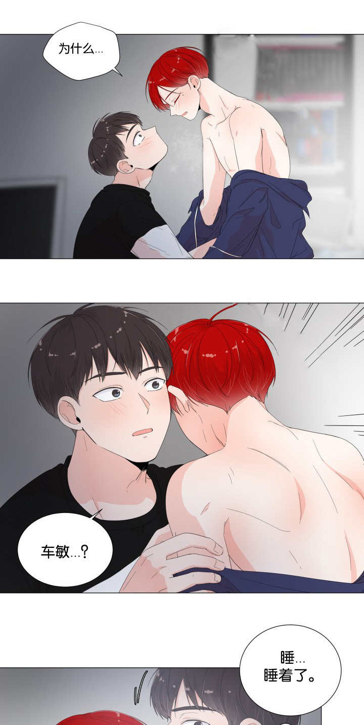 一夜失忆第24话图