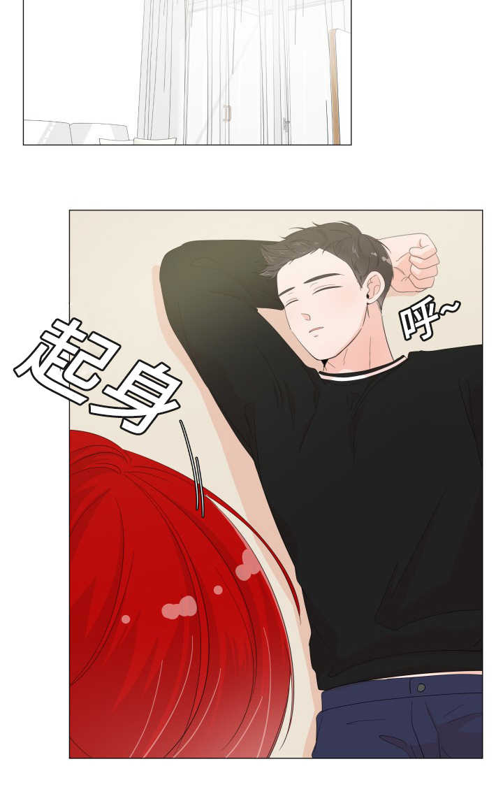 一夜失忆第33话图