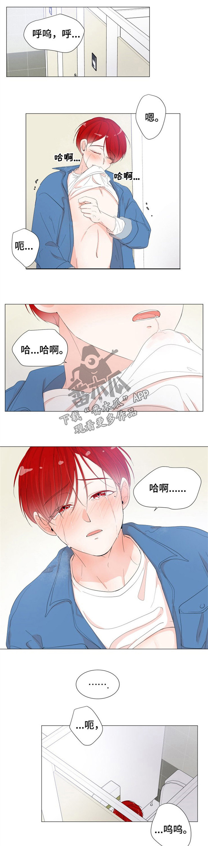 一夜失忆第36话图