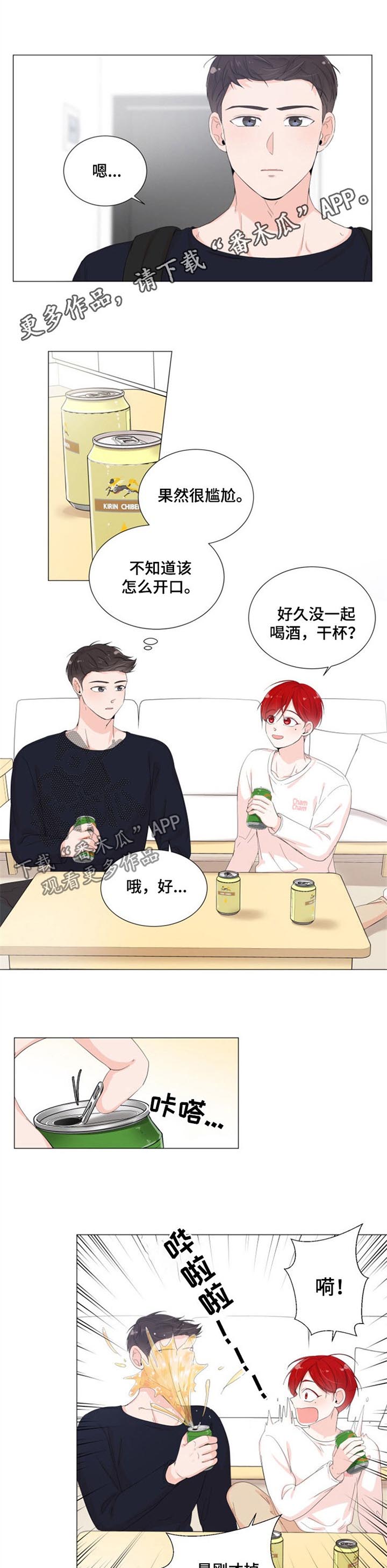 一夜失忆第39话图